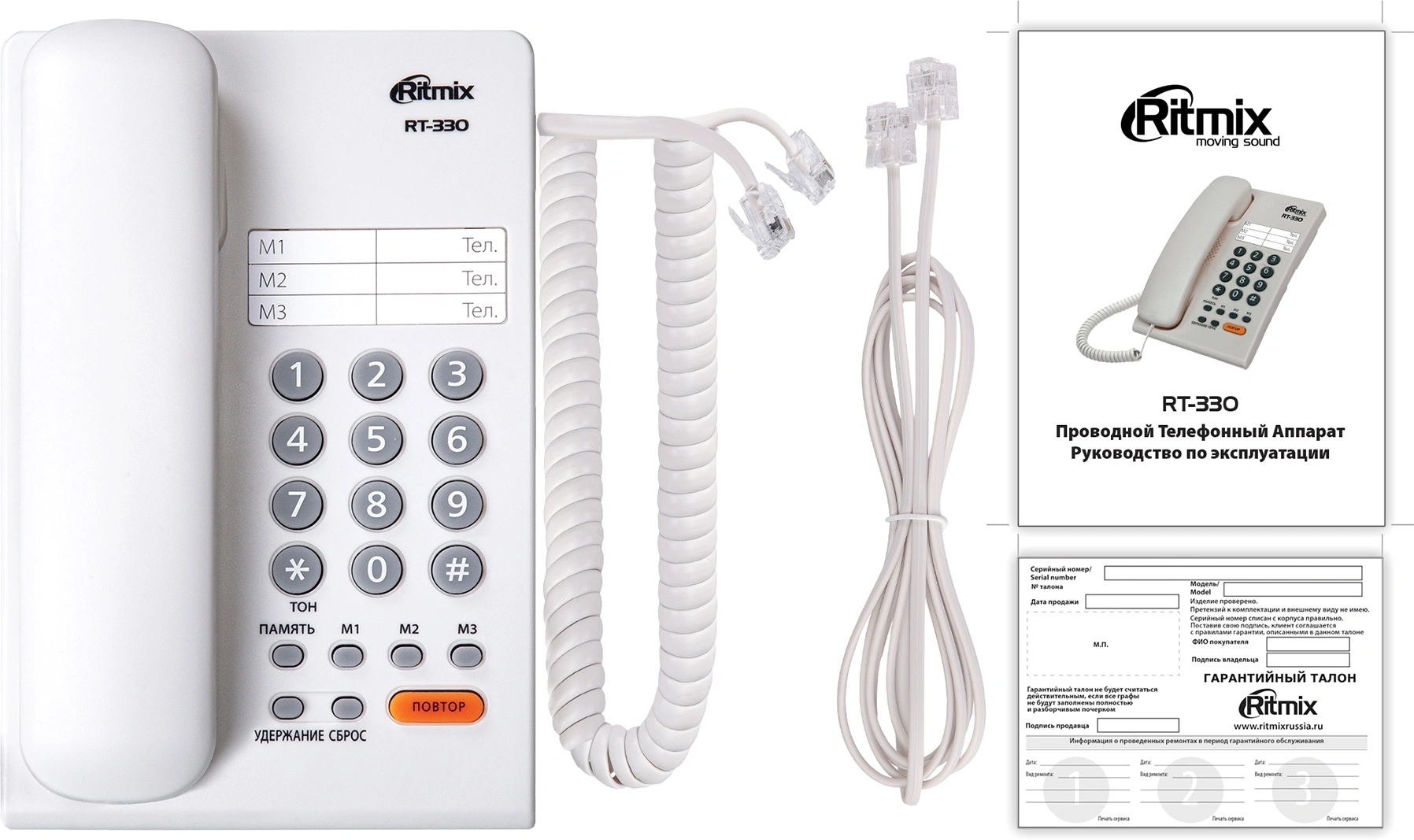 Телефон проводной Ritmix RT-330 белый — миниатюра 6
