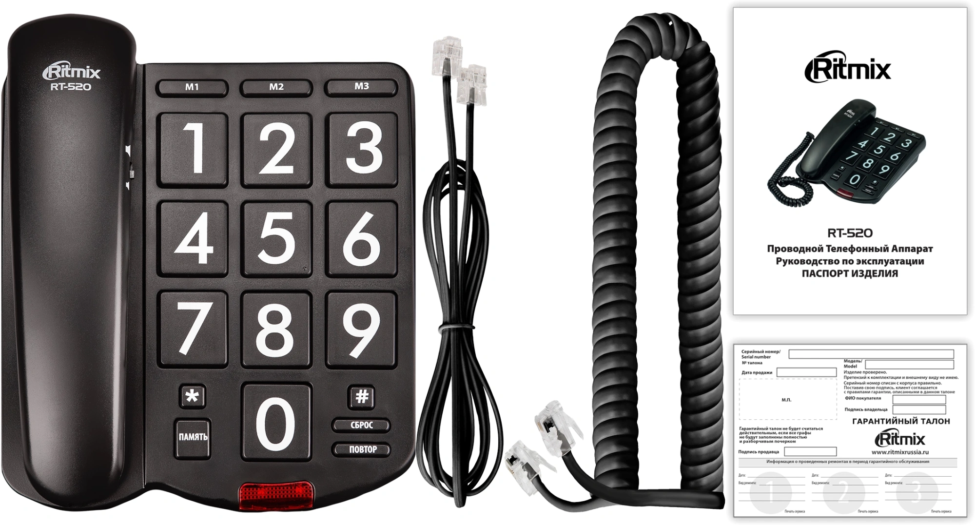 Телефон проводной Ritmix RT-520 черный — миниатюра 6