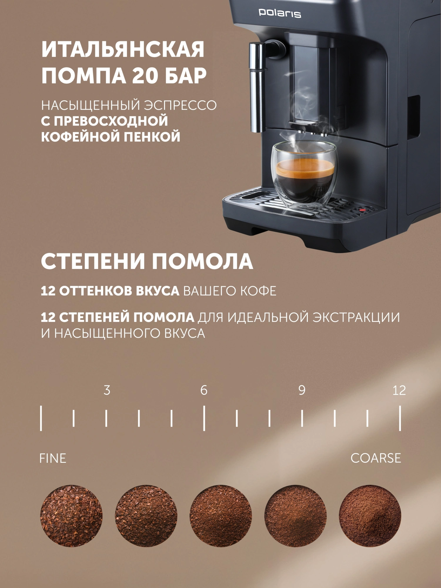 Кофемашина Polaris PACM 2048SW 1450Вт черный — миниатюра 8
