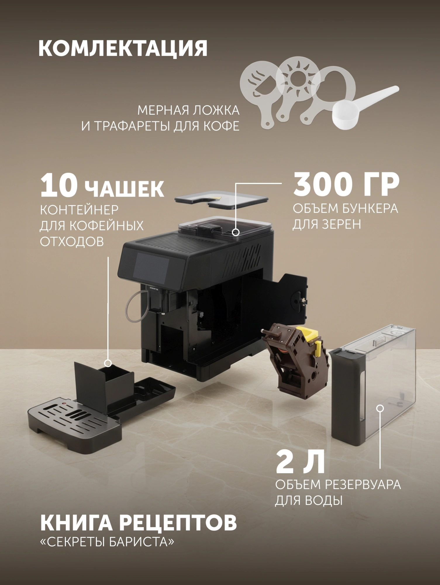 Кофемашина Polaris PACM 2071AC 1450Вт черный — миниатюра 13