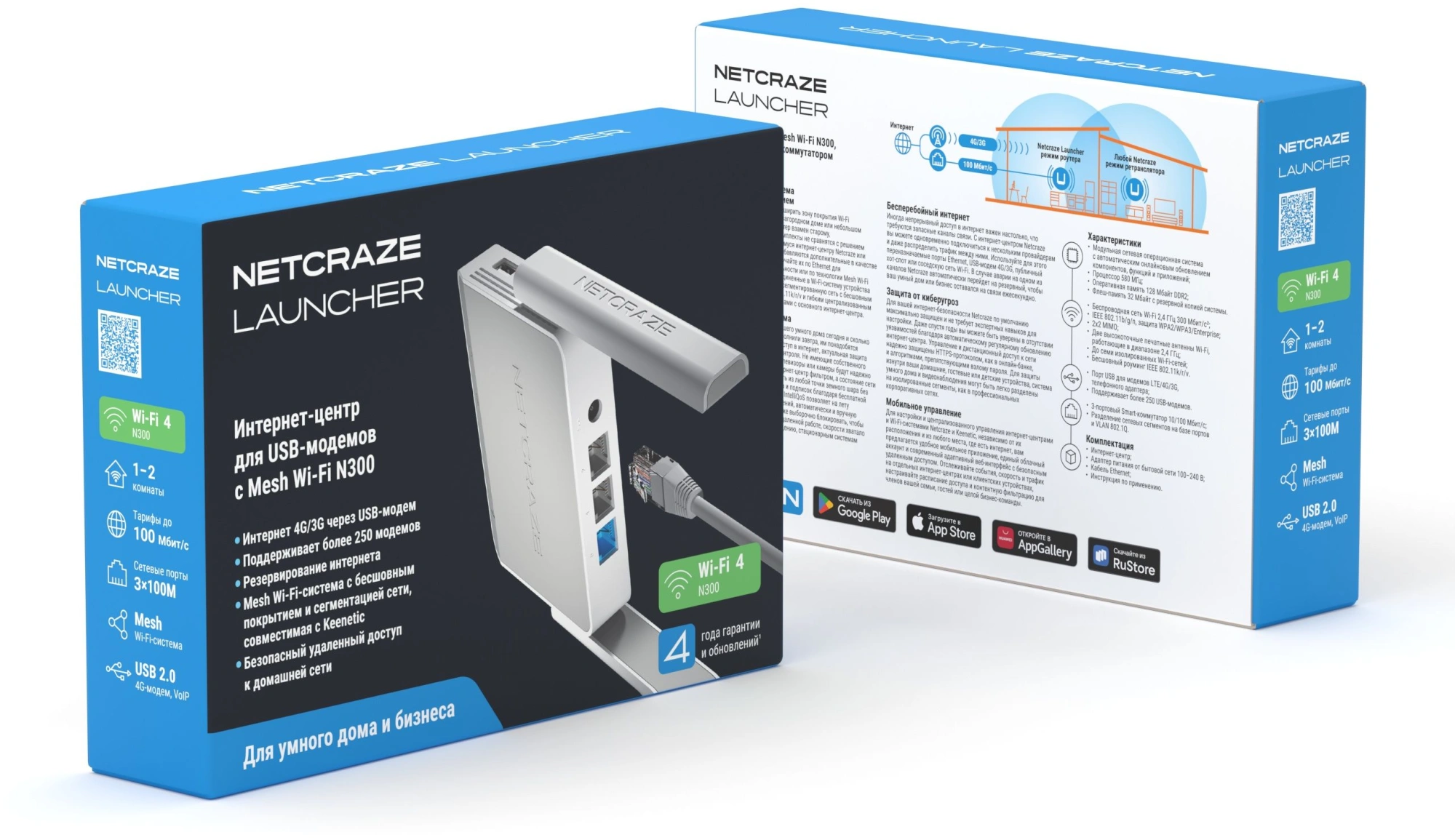 Роутер беспроводной Keenetic Netcraze Launcher (NC-1221) N300 10/100BASE-TX/4G ready белый — миниатюра 7