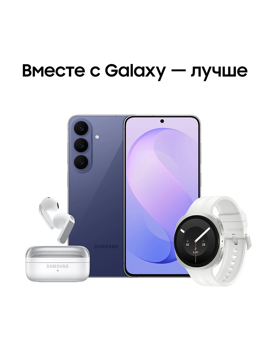 Смартфон Samsung SM-S741B Galaxy S26 FE 256Gb 8Gb фиолетовый моноблок 3G 4G 2Sim 6.7" 1080x2340 Android 17 50Mpix 802.11 a/b/g/n/ac/ax NFC GPS Protect — миниатюра 17