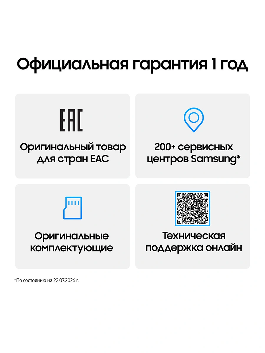 Смартфон Samsung SM-S741B Galaxy S26 FE 256Gb 8Gb фиолетовый моноблок 3G 4G 2Sim 6.7" 1080x2340 Android 17 50Mpix 802.11 a/b/g/n/ac/ax NFC GPS Protect — миниатюра 18