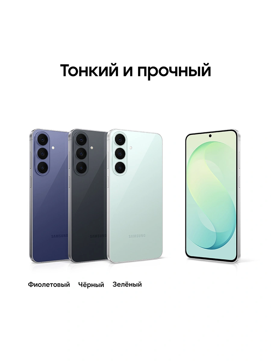 Смартфон Samsung SM-S741B Galaxy S26 FE 256Gb 8Gb черный моноблок 3G 4G 2Sim 6.7" 1080x2340 Android 17 50Mpix 802.11 a/b/g/n/ac/ax NFC GPS Protect — миниатюра 11