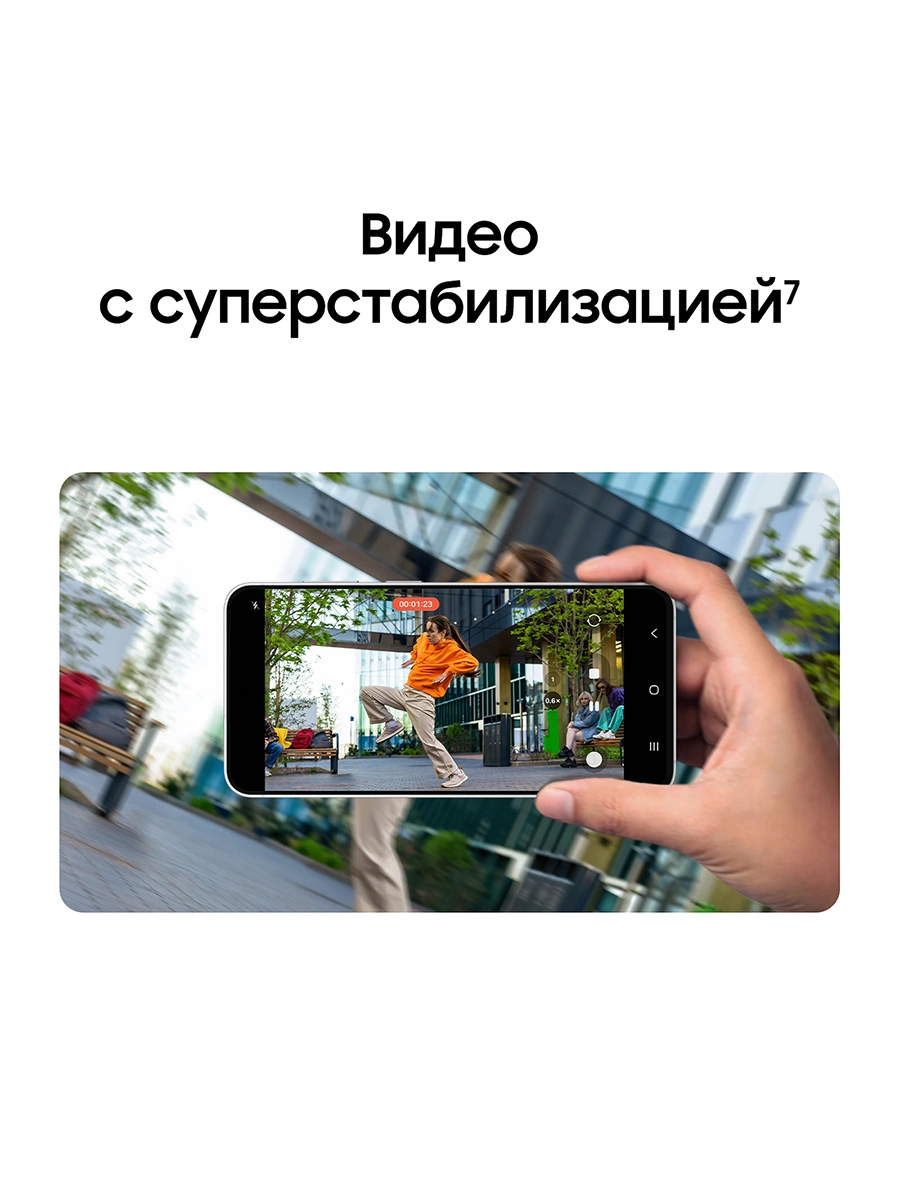 Смартфон Samsung SM-S741B Galaxy S26 FE 256Gb 8Gb черный моноблок 3G 4G 2Sim 6.7" 1080x2340 Android 17 50Mpix 802.11 a/b/g/n/ac/ax NFC GPS Protect — миниатюра 16