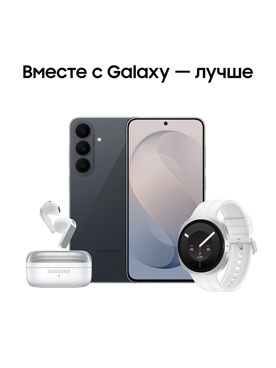 Смартфон Samsung SM-S741B Galaxy S26 FE 256Gb 8Gb черный моноблок 3G 4G 2Sim 6.7" 1080x2340 Android 17 50Mpix 802.11 a/b/g/n/ac/ax NFC GPS Protect — миниатюра 17