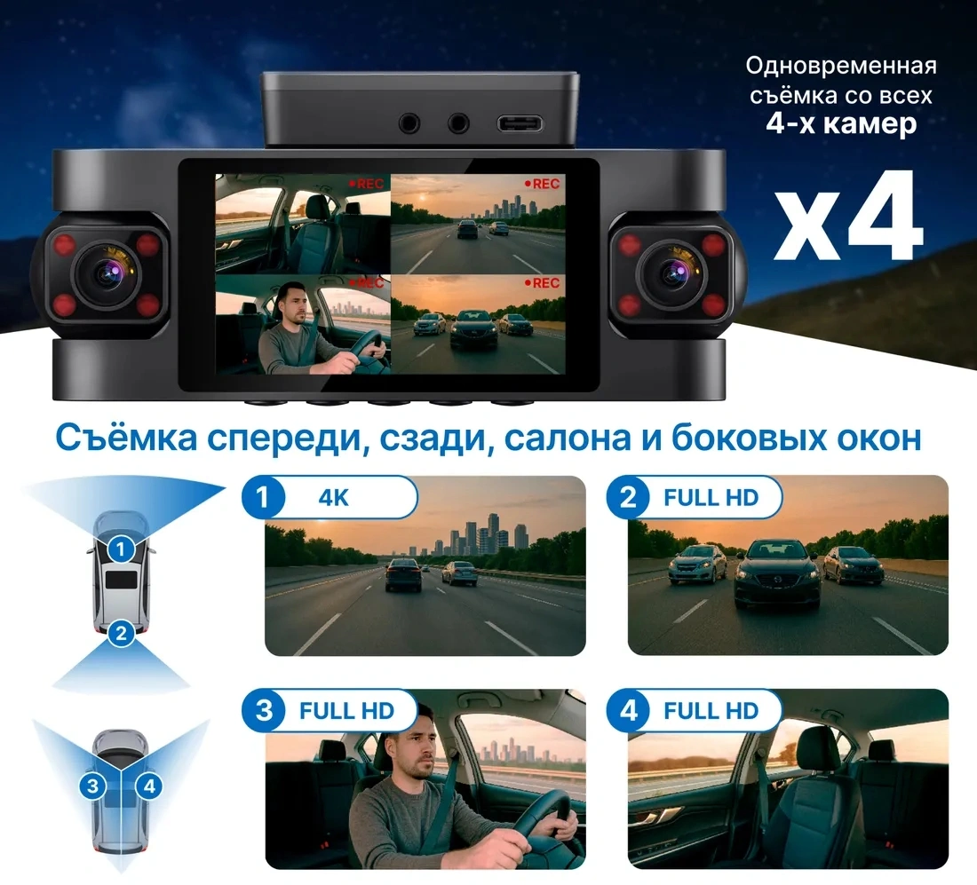 Видеорегистратор TrendVision Proof 360 GPS Ultra черный 2Mpix 2160x3840 2160p 150гр. GPS SigmaStar SSC8838G — миниатюра 7