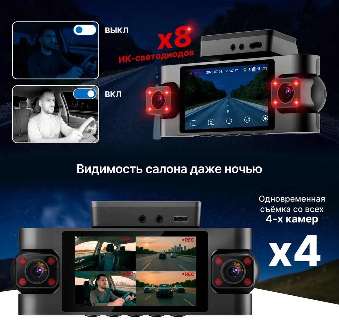 Видеорегистратор TrendVision Proof 360 GPS Ultra черный 2Mpix 2160x3840 2160p 150гр. GPS SigmaStar SSC8838G — миниатюра 8