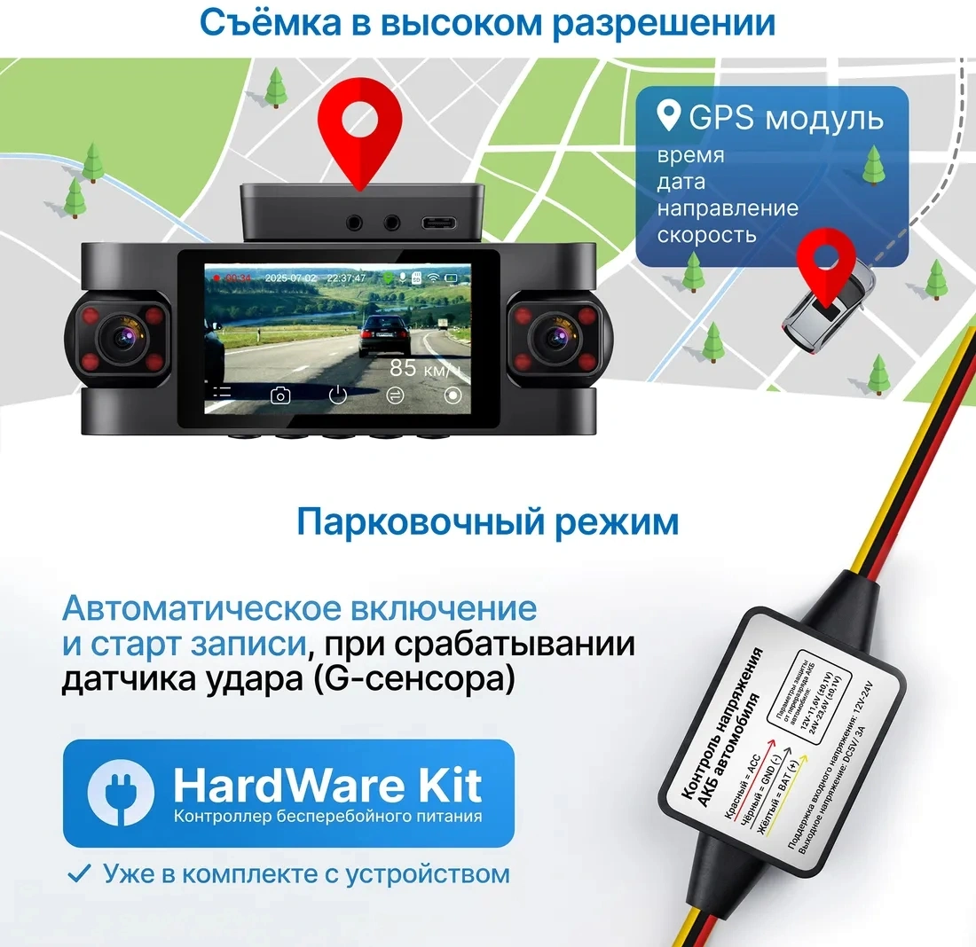 Видеорегистратор TrendVision Proof 360 GPS Ultra черный 2Mpix 2160x3840 2160p 150гр. GPS SigmaStar SSC8838G — миниатюра 10