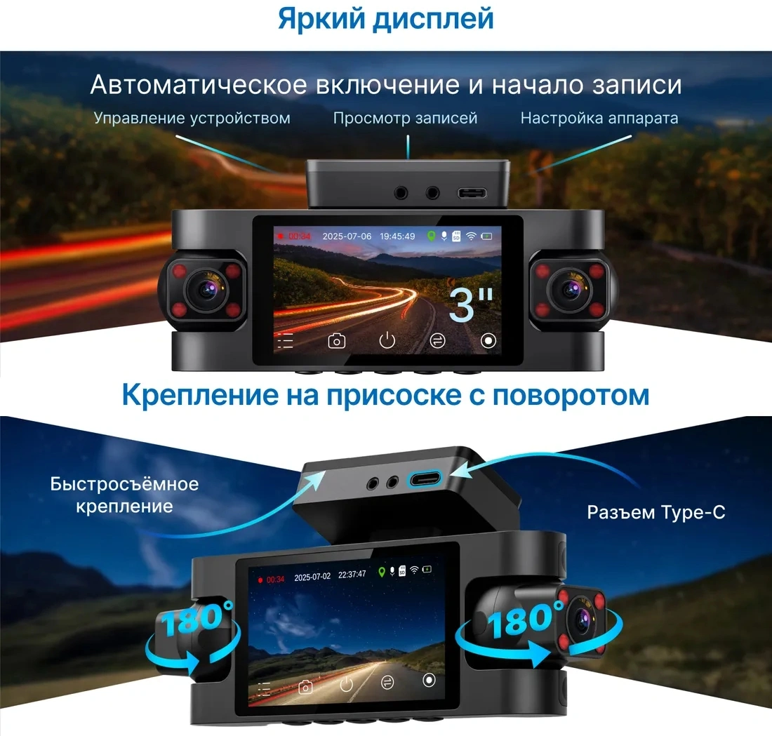 Видеорегистратор TrendVision Proof 360 GPS Ultra черный 2Mpix 2160x3840 2160p 150гр. GPS SigmaStar SSC8838G — миниатюра 11