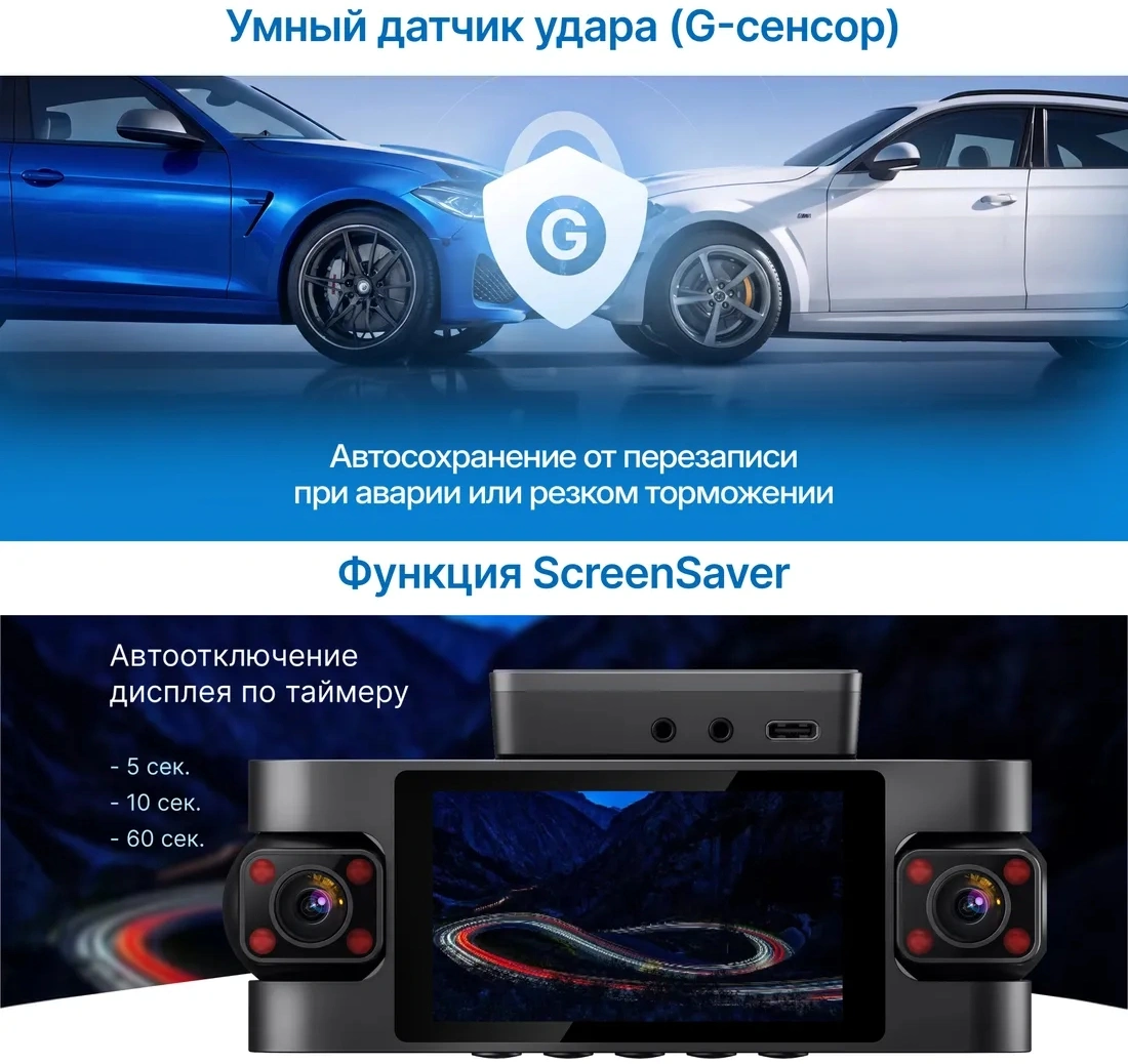 Видеорегистратор TrendVision Proof 360 GPS Ultra черный 2Mpix 2160x3840 2160p 150гр. GPS SigmaStar SSC8838G — миниатюра 13