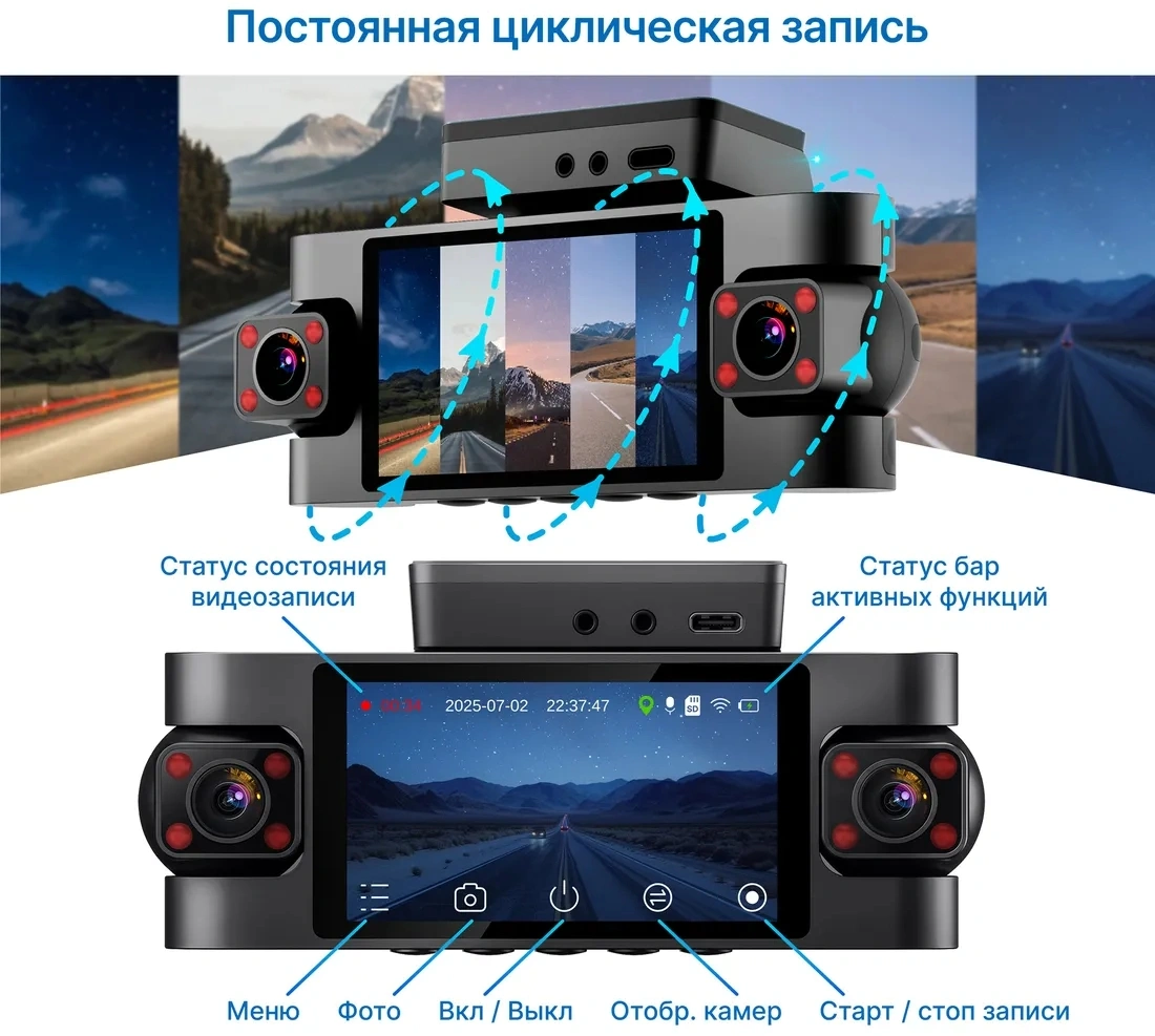 Видеорегистратор TrendVision Proof 360 GPS Ultra черный 2Mpix 2160x3840 2160p 150гр. GPS SigmaStar SSC8838G — миниатюра 14