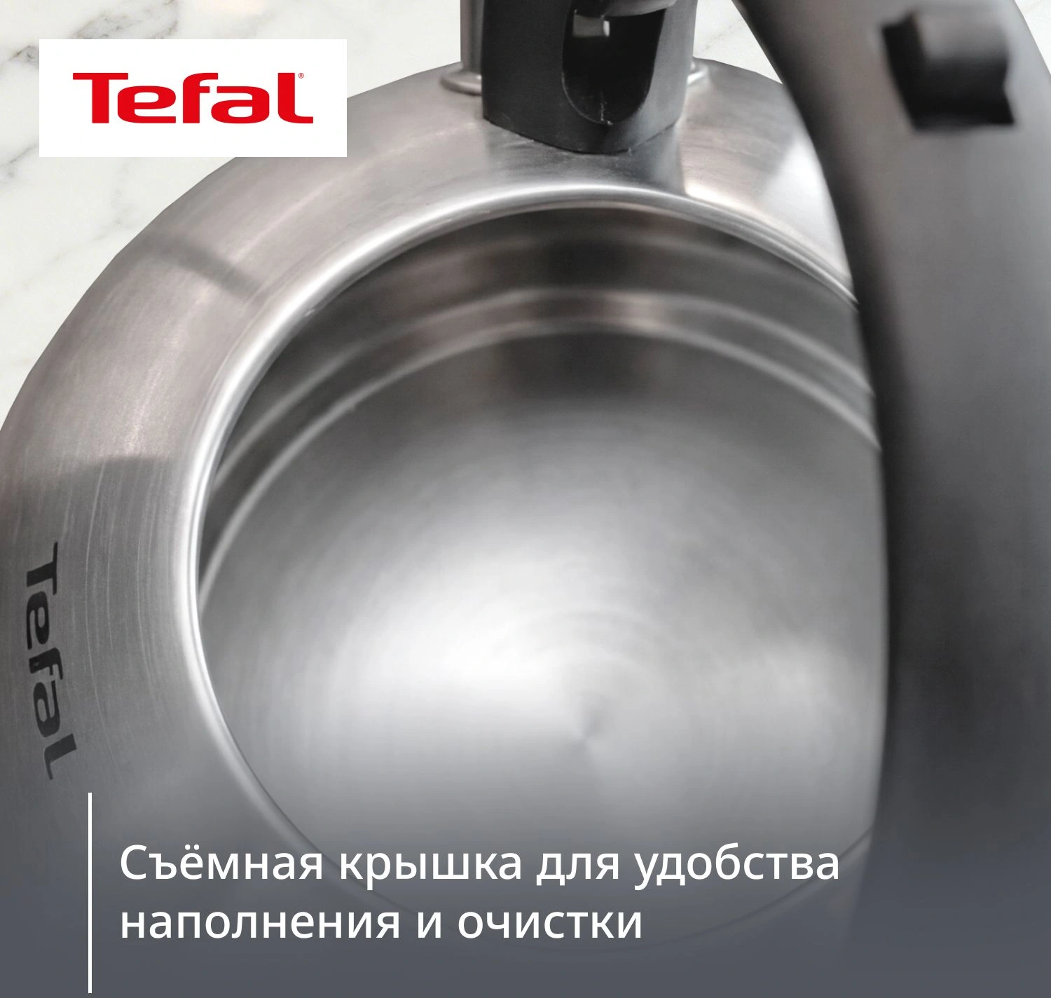 Чайник металлический Tefal Wawe N4210117 2.5л. серебристый (3110602015) — миниатюра 8