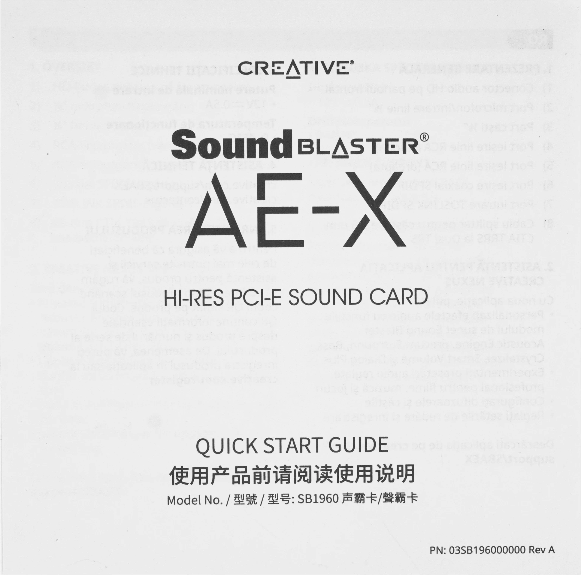 Звуковая карта Creative PCI-E Sound Blaster AE-X (ESS ES9039Q2M) 2.0 Ret — миниатюра 6