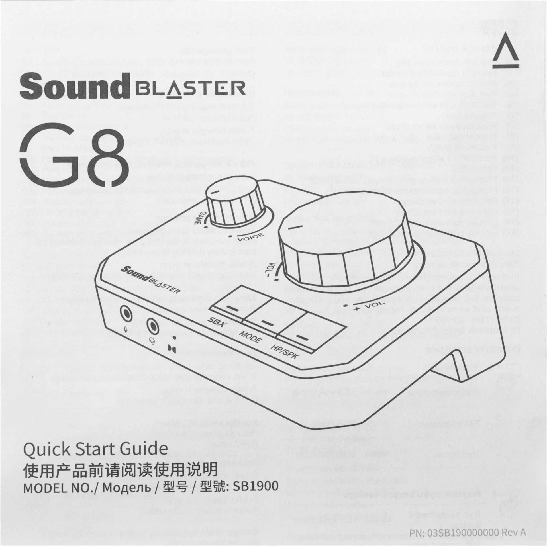 Звуковая карта Creative USB-C Sound Blaster G8 7.1 Ret — миниатюра 9