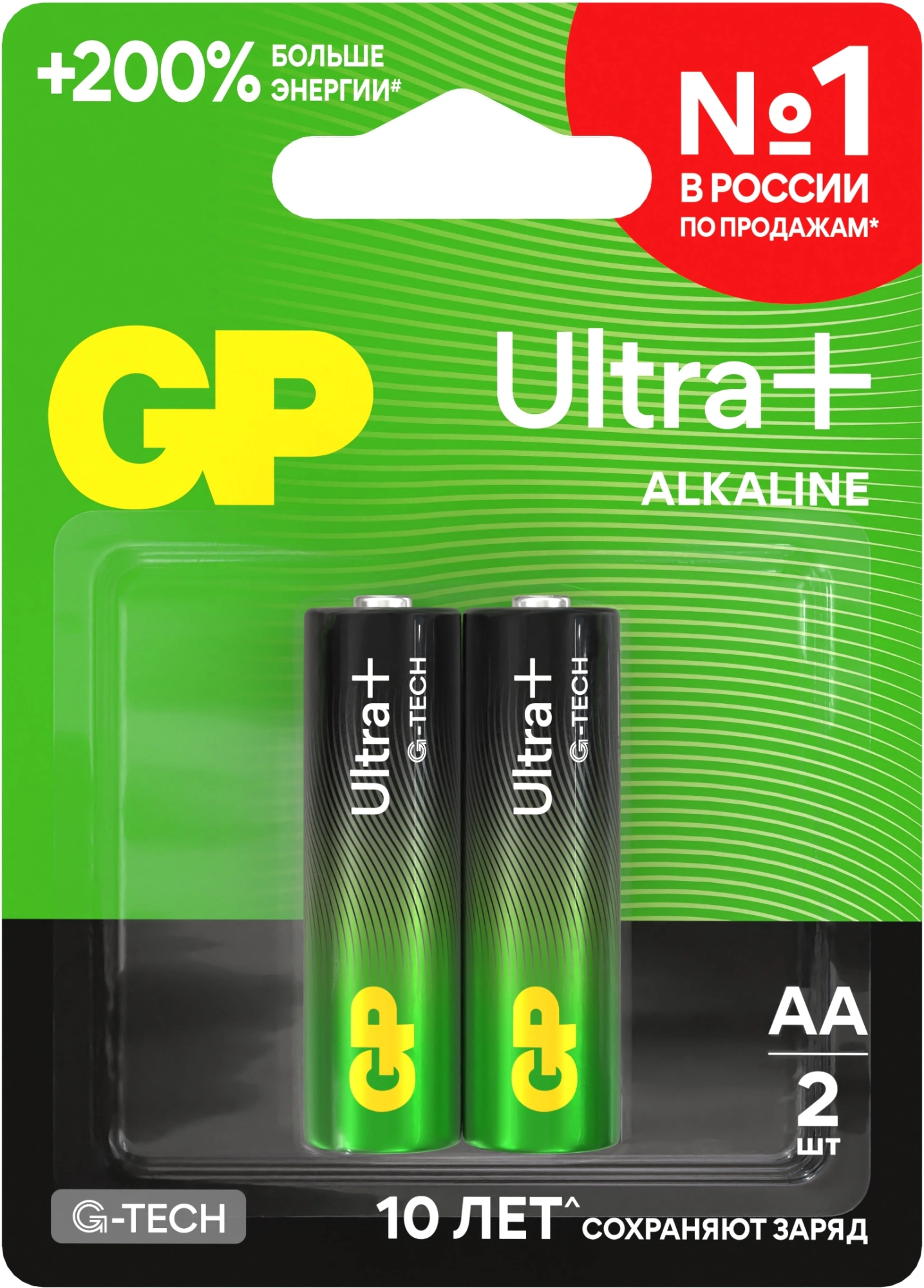 Батарея GP Ultra Plus Alkaline 15AUPA21-2CRSBNN4 AA (4шт) блистер — фото 1