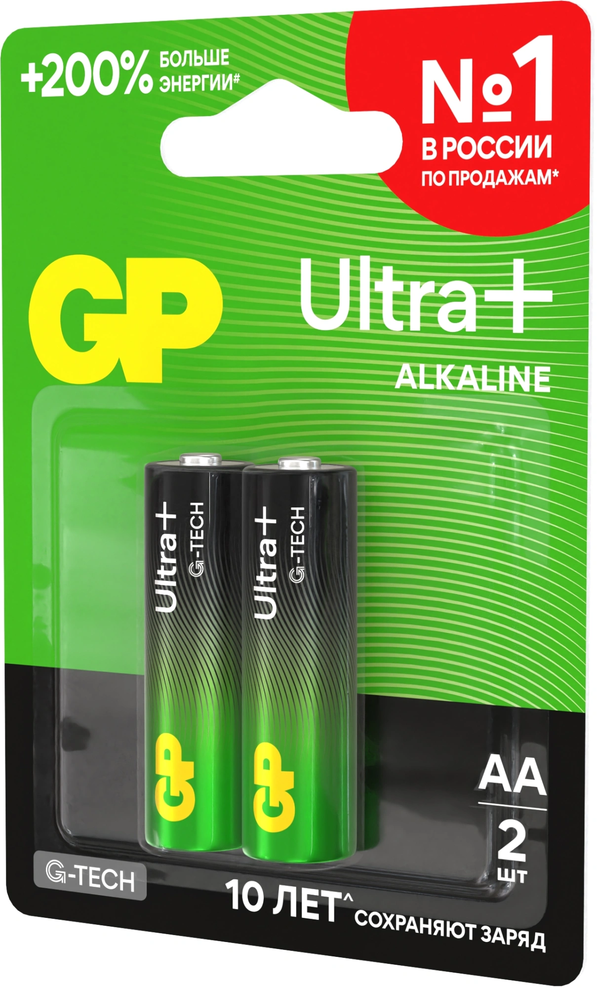 Батарея GP Ultra Plus Alkaline 15AUPA21-2CRSBNN4 AA (4шт) блистер — миниатюра 4