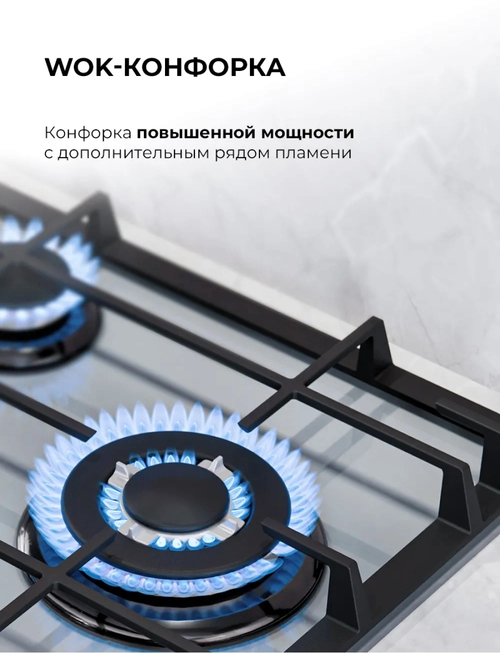 Газовая варочная поверхность Lex GVG 435 GR серый — миниатюра 8