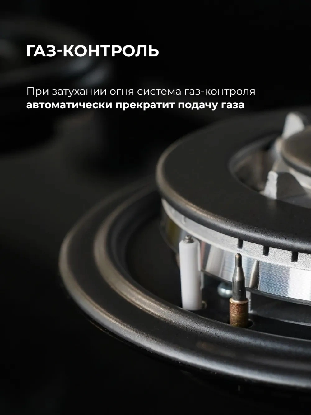 Газовая варочная поверхность Lex GVG 435 GR серый — миниатюра 9