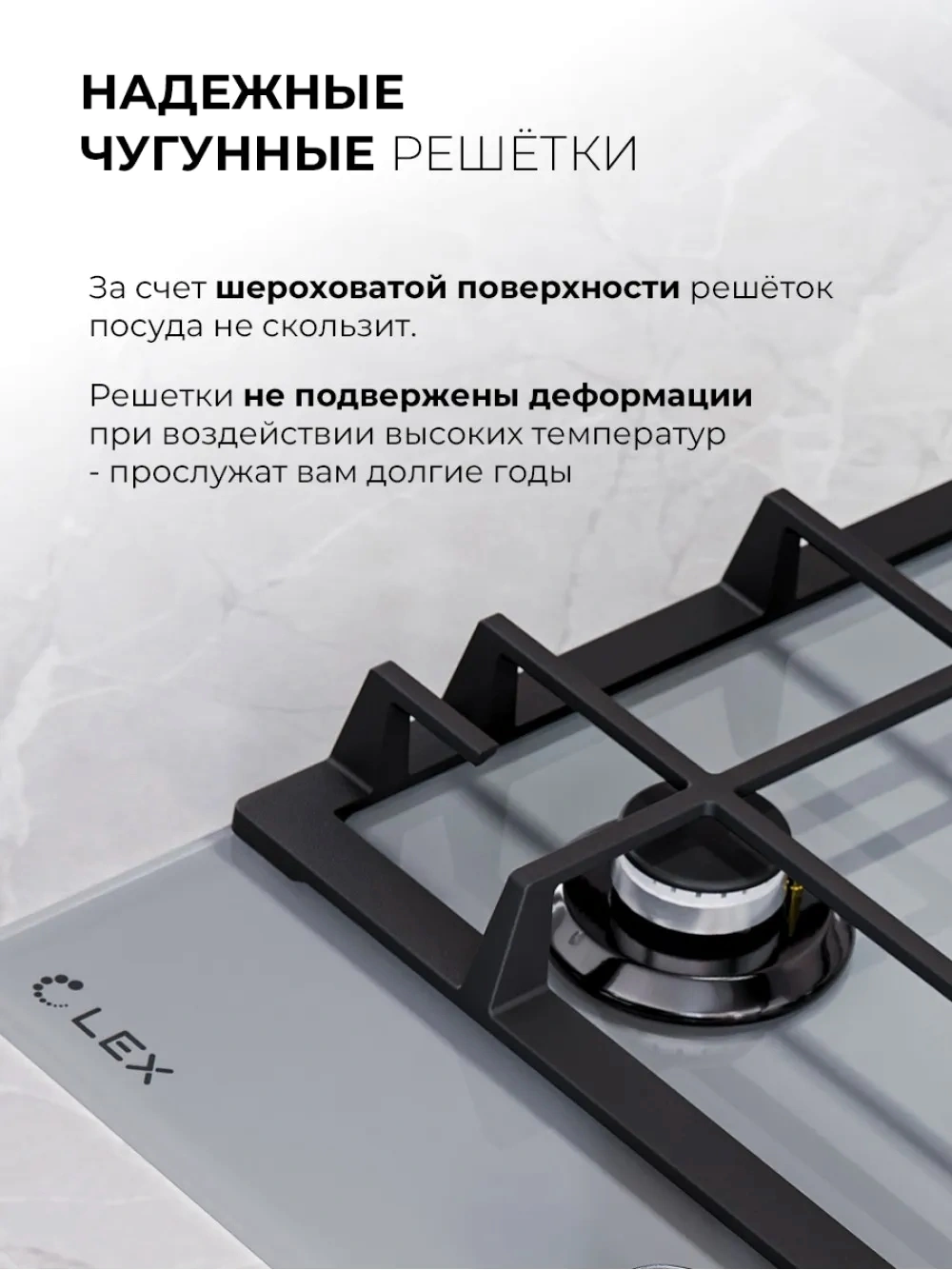 Газовая варочная поверхность Lex GVG 435 GR серый — миниатюра 11