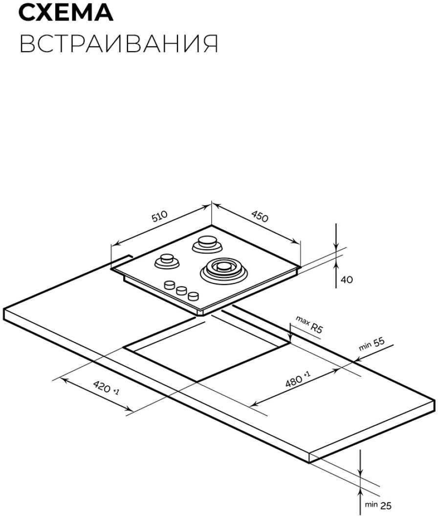 Газовая варочная поверхность Lex GVG 435 GR серый — миниатюра 4