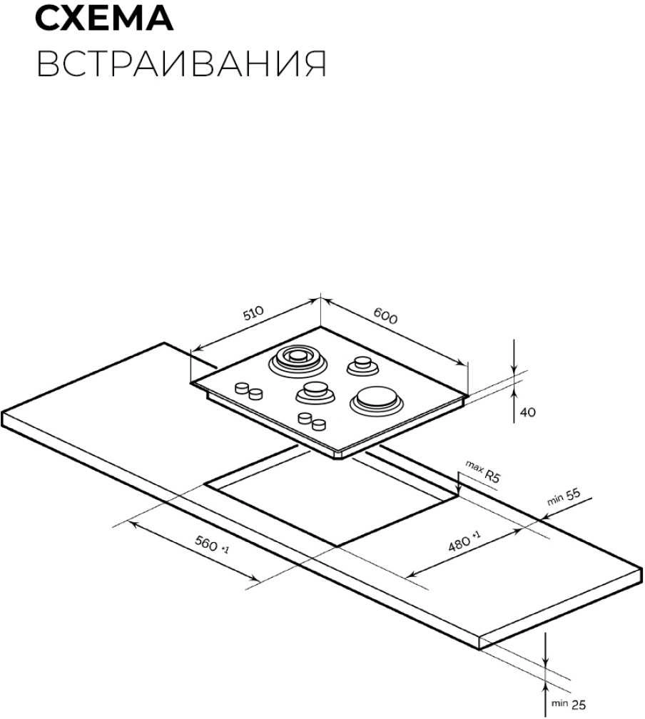 Газовая варочная поверхность Lex GVG 644T GR серый — миниатюра 8