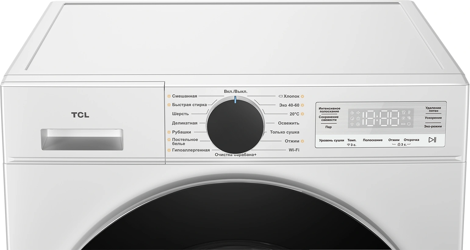 Стиральная машина TCL WD1012S35DW класс: A+++ загр.фронтальная макс.:10кг (с сушкой) белый инвертор — миниатюра 4
