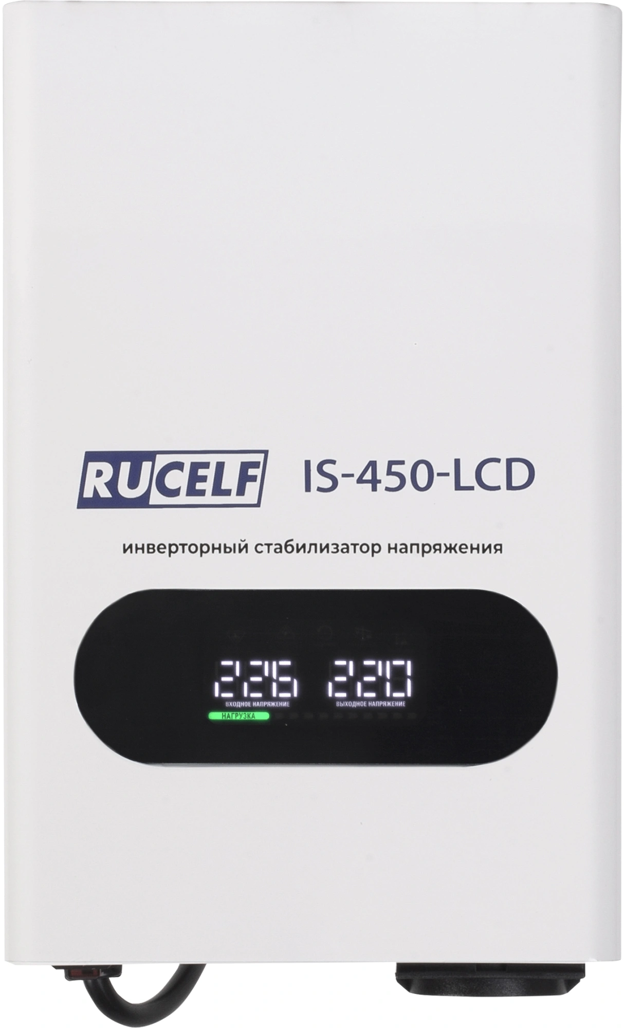 Стабилизатор напряжения Rucelf IS-450-LCD 0.4кВА однофазный белый — фото 1
