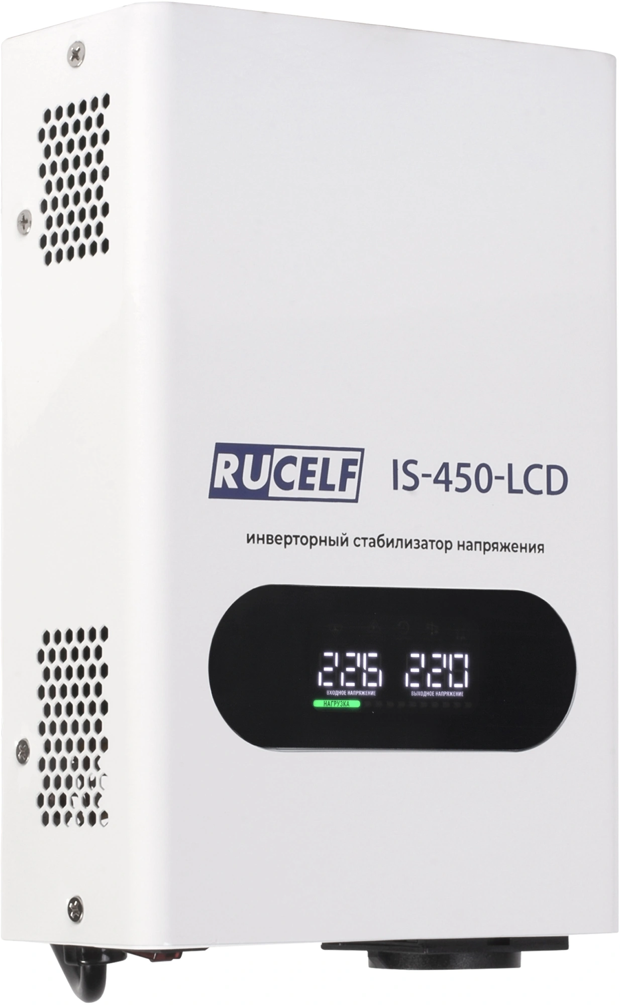 Стабилизатор напряжения Rucelf IS-450-LCD 0.4кВА однофазный белый — миниатюра 2