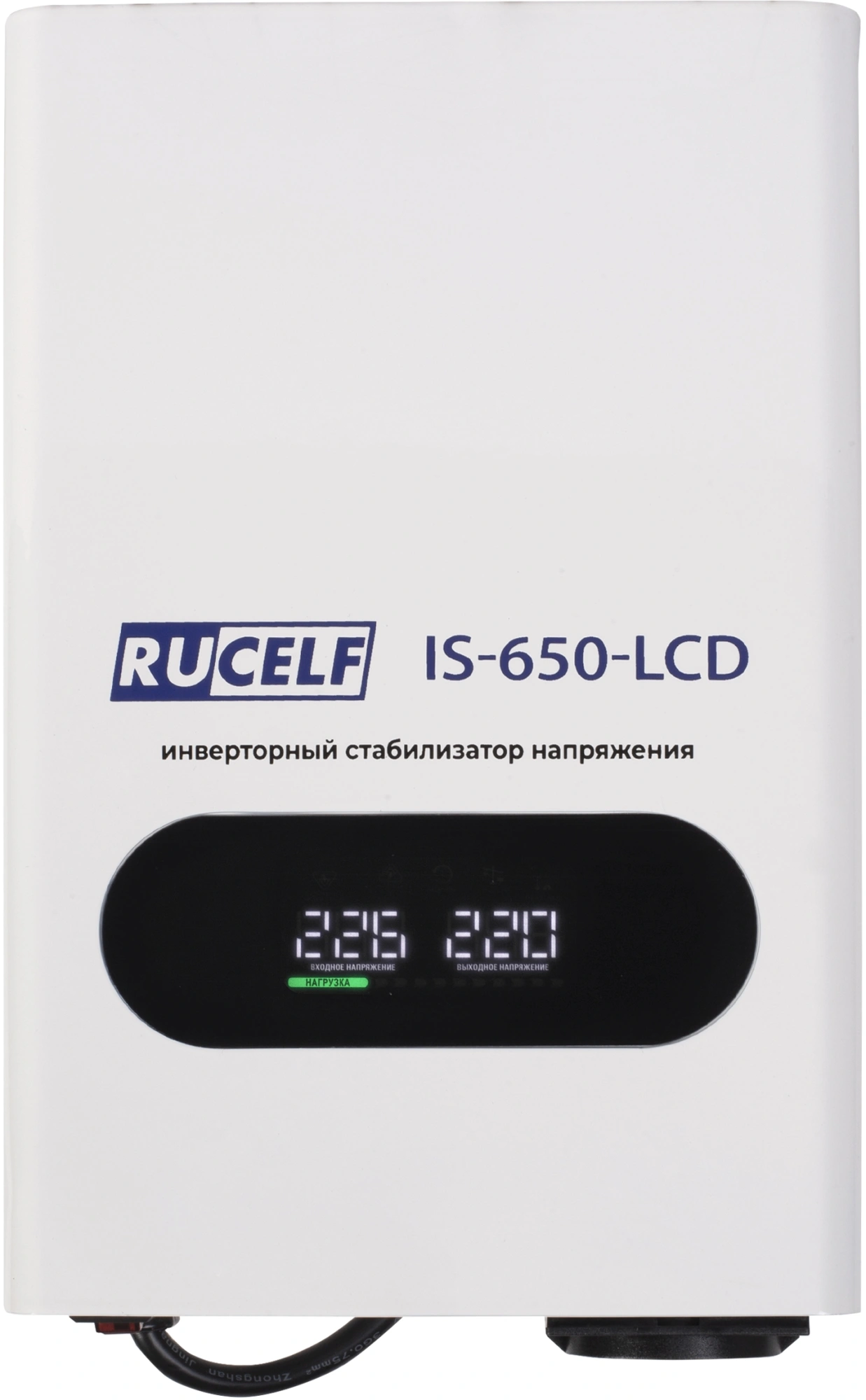 Стабилизатор напряжения Rucelf IS-650-LCD 0.6кВА однофазный белый — фото 1