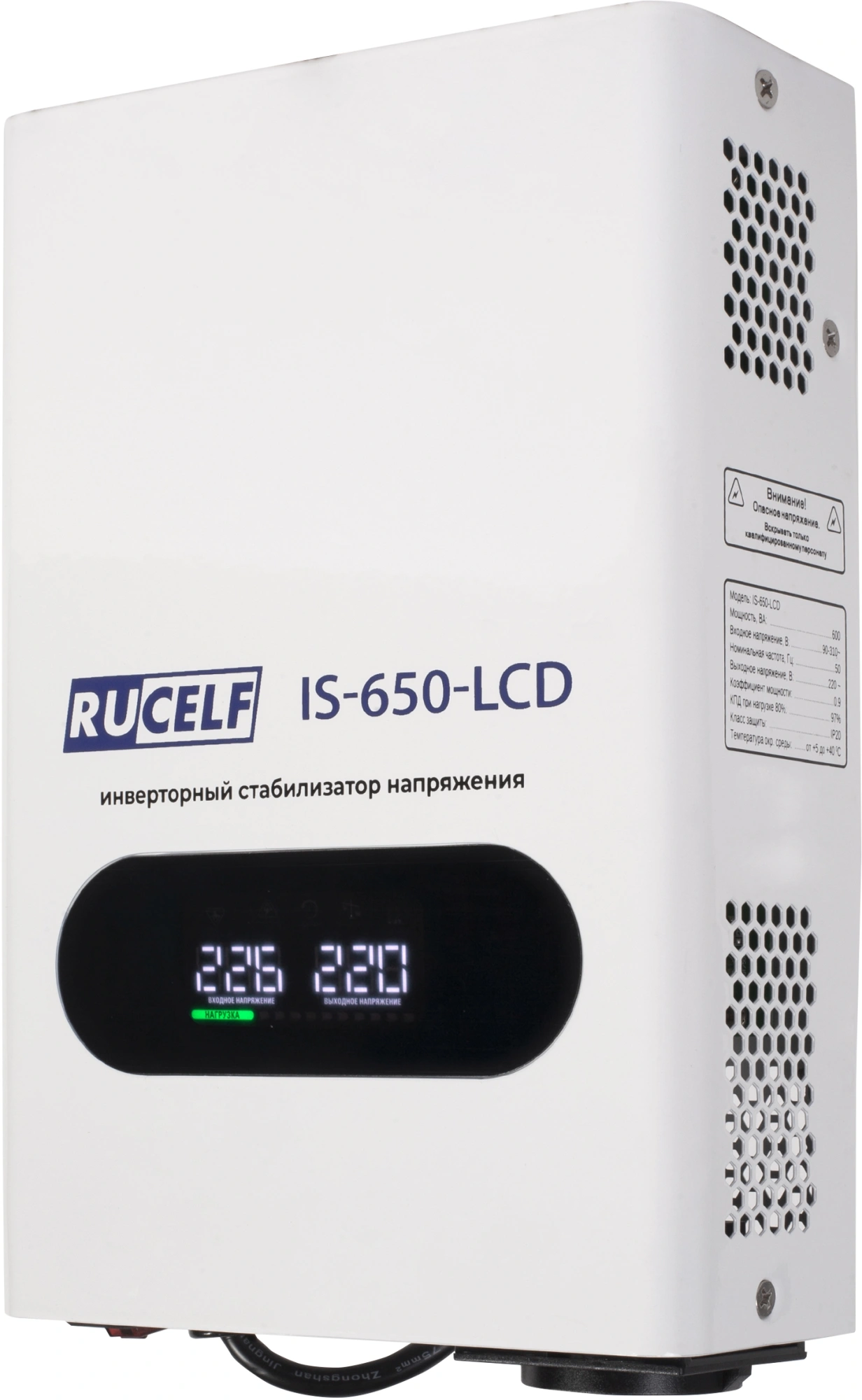 Стабилизатор напряжения Rucelf IS-650-LCD 0.6кВА однофазный белый — миниатюра 2