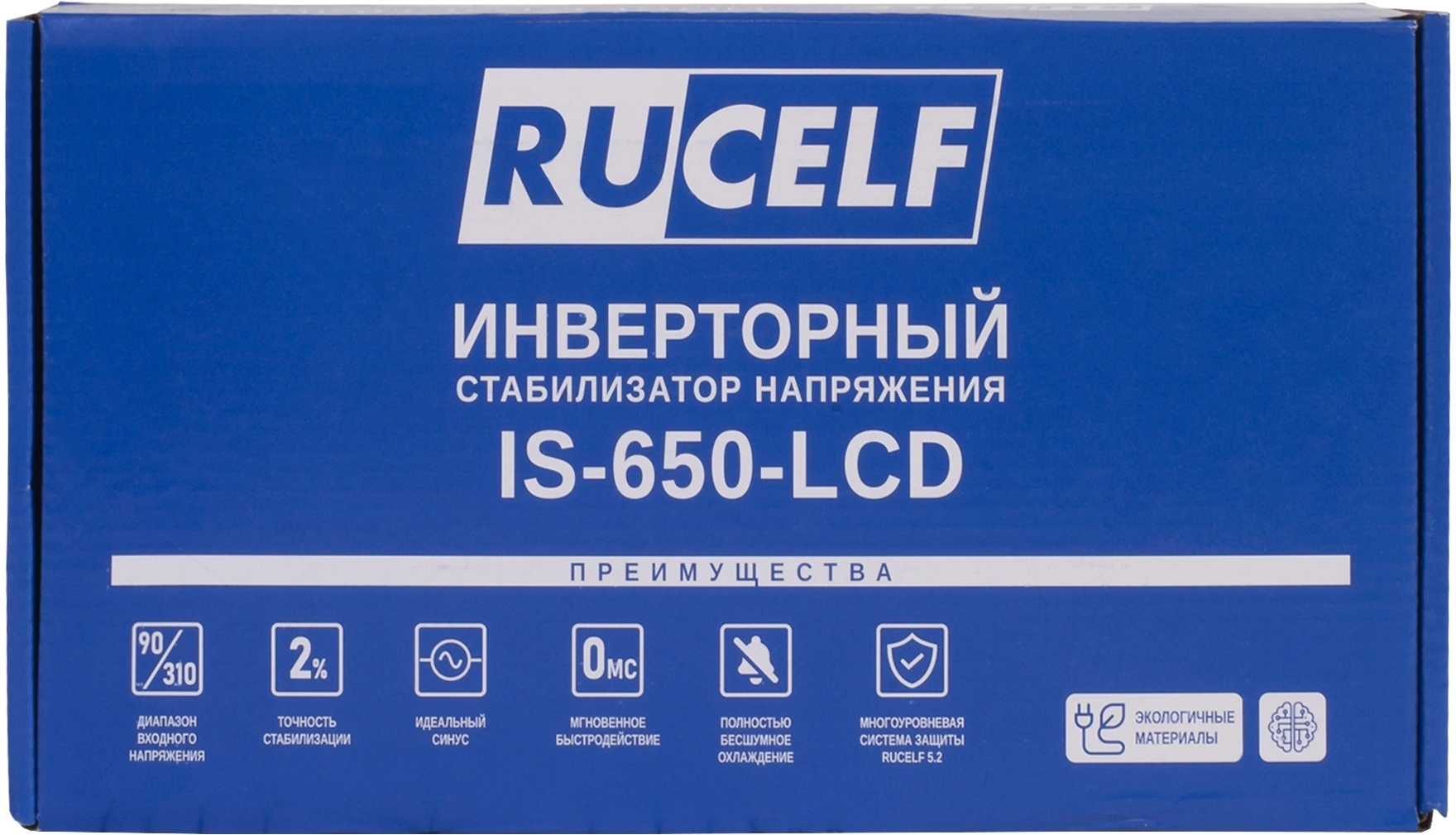 Стабилизатор напряжения Rucelf IS-650-LCD 0.6кВА однофазный белый — миниатюра 4