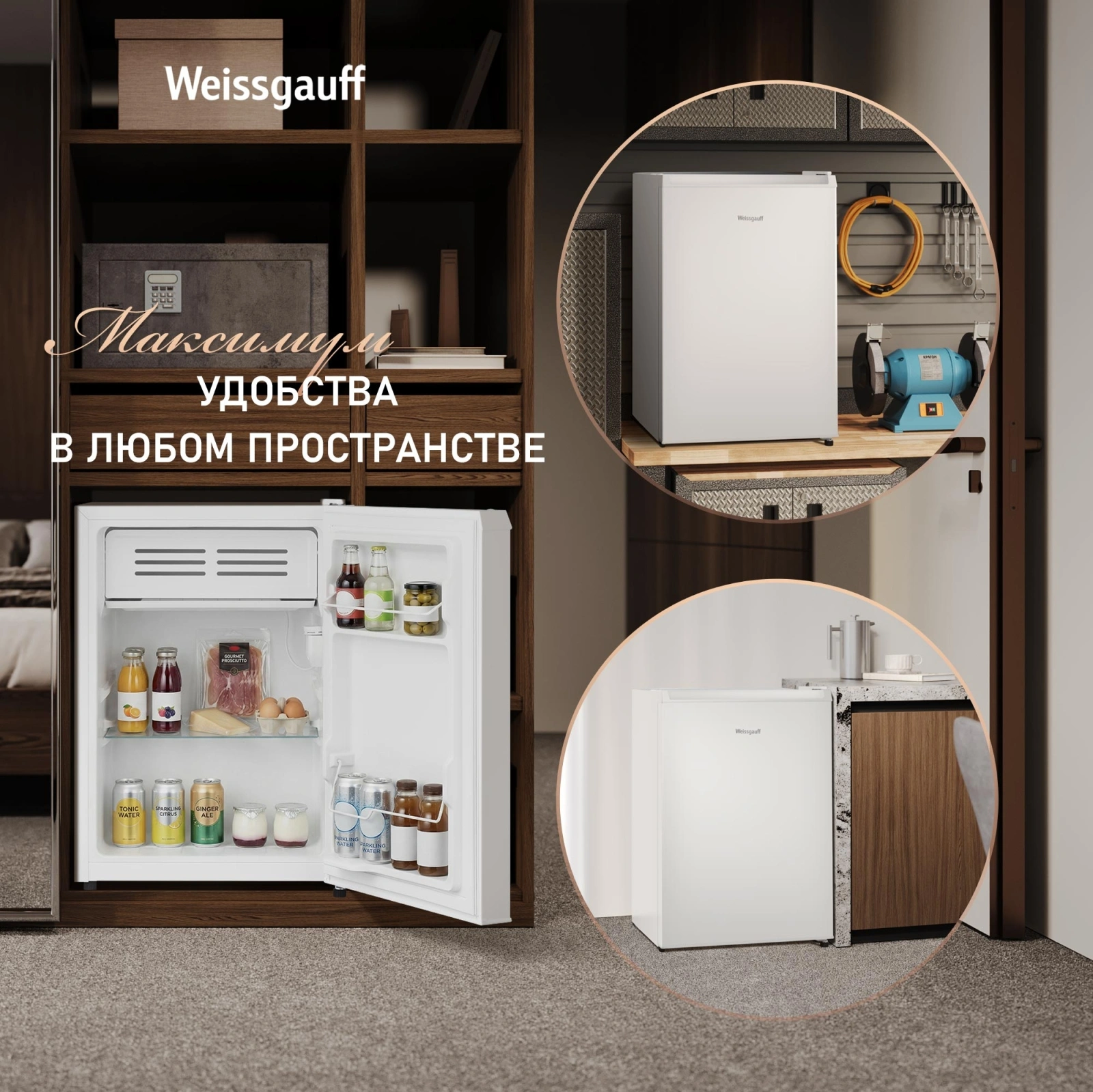 Холодильник Weissgauff WR-062 Defrost 1-нокамерн. белый — миниатюра 8