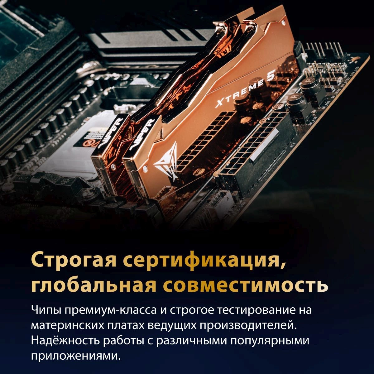 Память DDR5 2x32GB 6000MHz Patriot VXA564G6030K Viper Xtreme 5 Aurum RTL Gaming PC5-48000 CL30 DIMM UDIMM 288-pin 1.35В dual rank с радиатором Ret — миниатюра 14