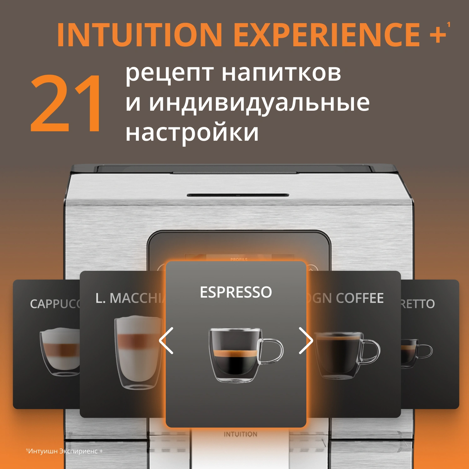 Кофемашина Krups Essential EA877D10 1550Вт черный/нержавеющая сталь — миниатюра 8