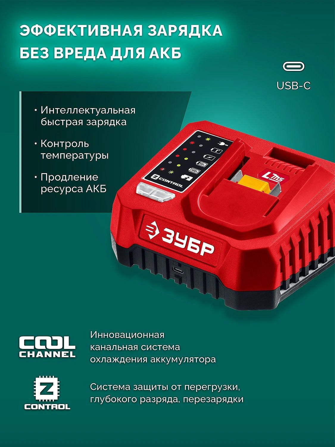 Снегоуборщик электр. Зубр СЛА-33 1кВт — миниатюра 19