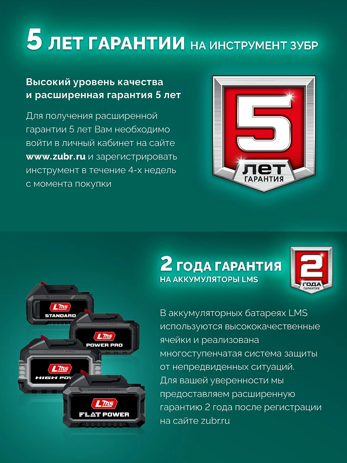 Снегоуборщик электр. Зубр СЛА-33-41 1кВт — миниатюра 20