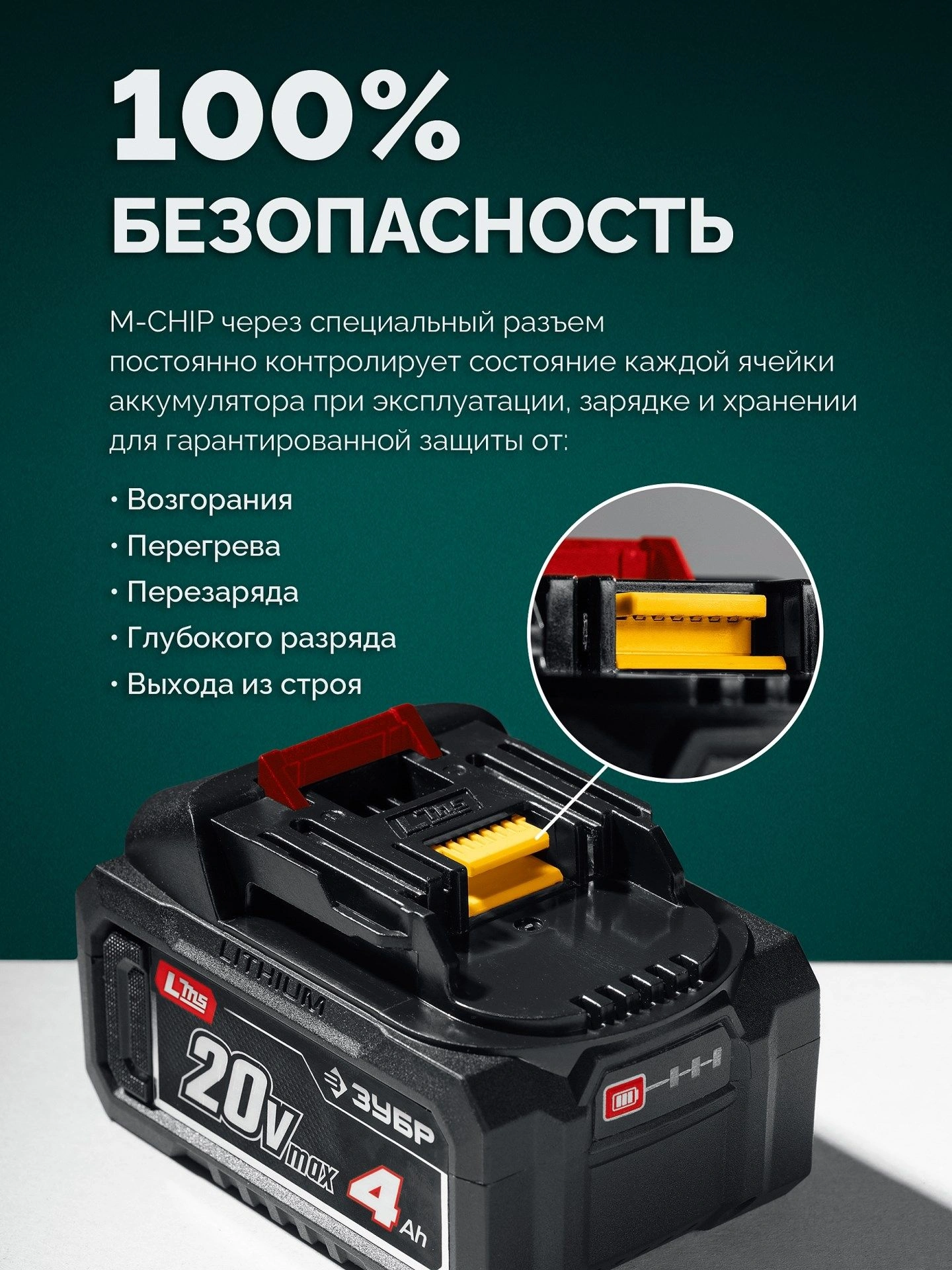 Снегоуборщик электр. Зубр СЛА-40-42 1.6кВт — миниатюра 19