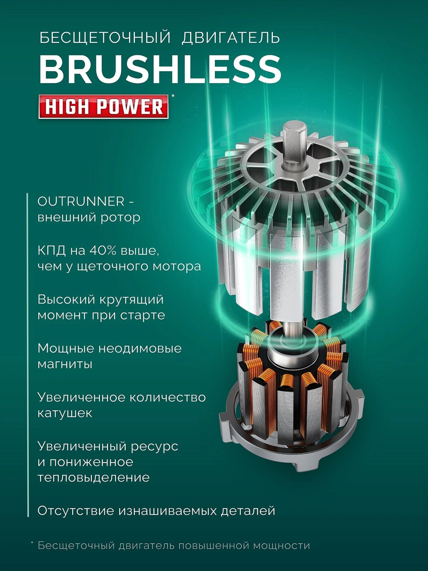 Снегоуборщик электр. Зубр СЛА-40-42 1.6кВт — миниатюра 26