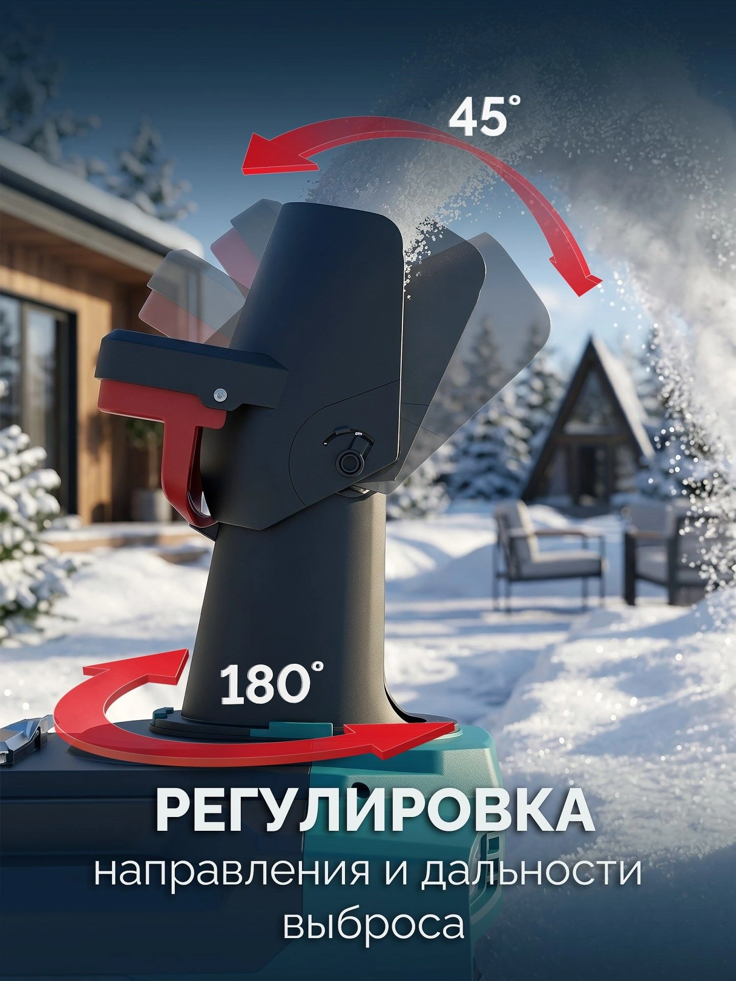 Снегоуборщик электр. Зубр СМА-51 2кВт — миниатюра 27