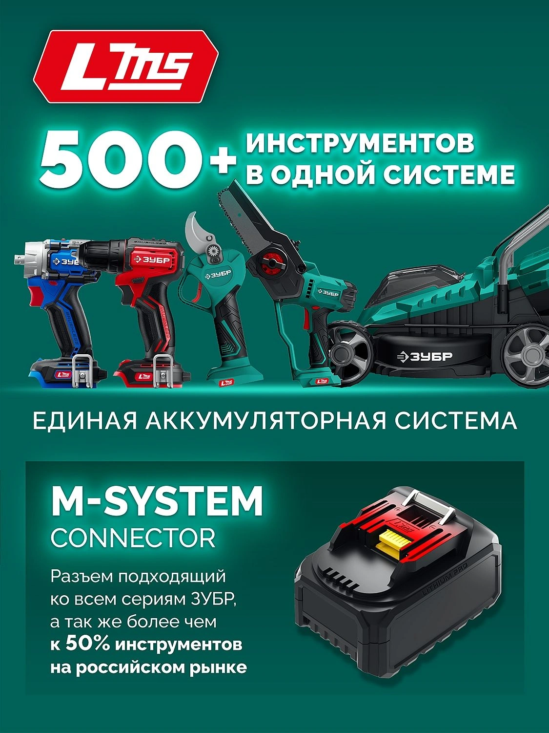 Снегоуборщик электр. Зубр СМА-51-42 2кВт — миниатюра 21