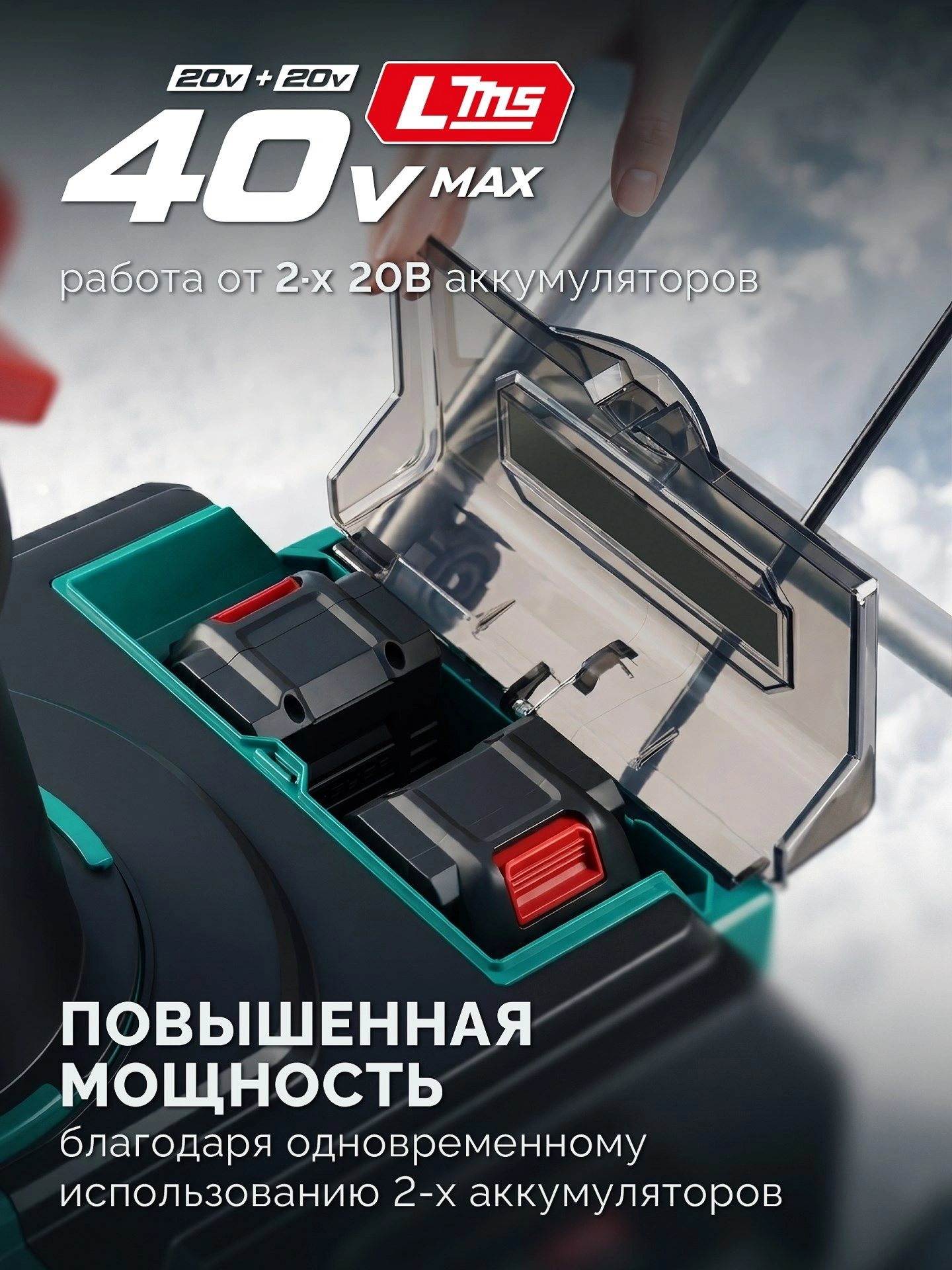 Снегоуборщик электр. Зубр СМА-51-42 2кВт — миниатюра 23