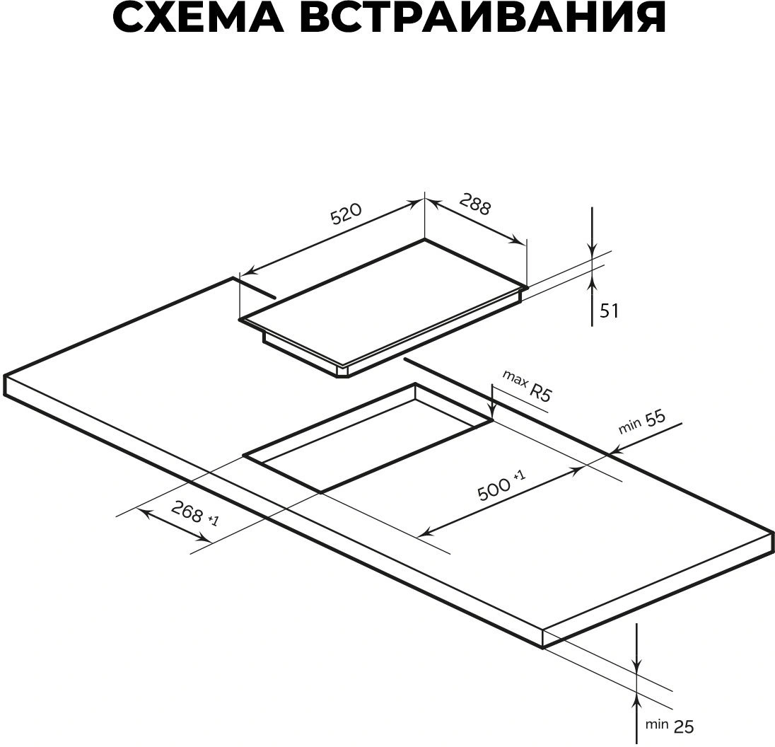Варочная поверхность Lex EVH 3020B BL черный — миниатюра 2