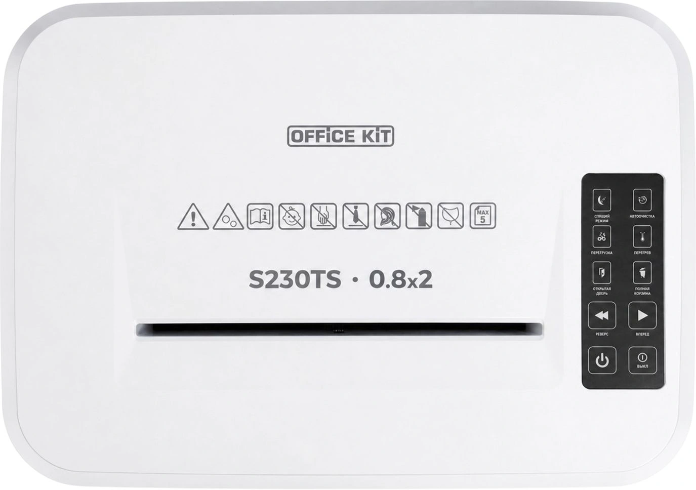 Шредер Office Kit S230TS белый (секр.P-7) фрагменты 6лист. 29лтр. — миниатюра 2