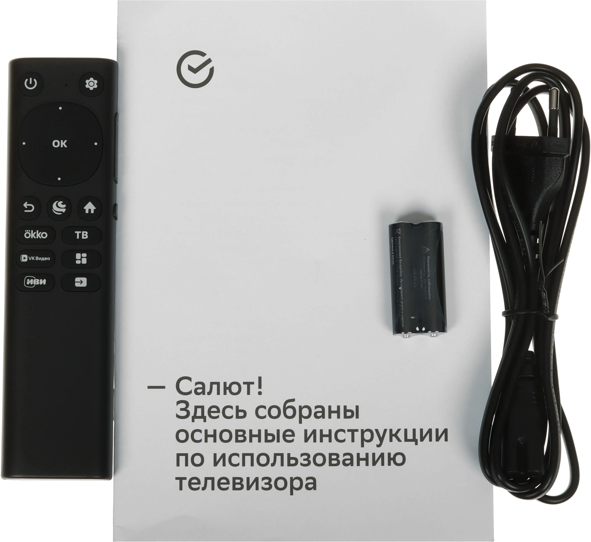 Телевизор LED Sber 50" SDX-50U5500DBB Салют ТВ Frameless черный 4K Ultra HD 60Hz DVB-T DVB-C DVB-S USB WiFi Smart TV — миниатюра 11