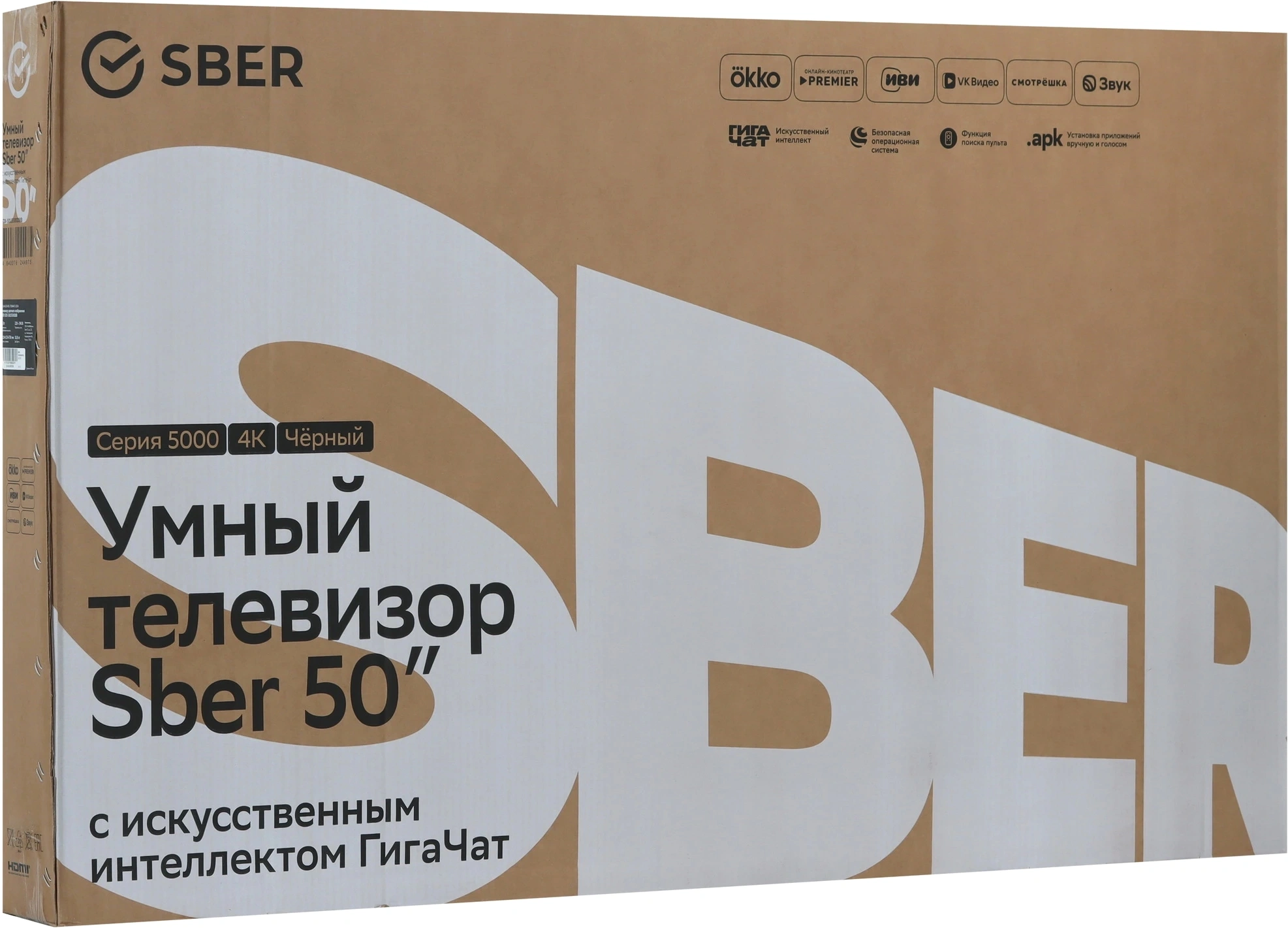 Телевизор LED Sber 50" SDX-50U5500DBB Салют ТВ Frameless черный 4K Ultra HD 60Hz DVB-T DVB-C DVB-S USB WiFi Smart TV — миниатюра 12