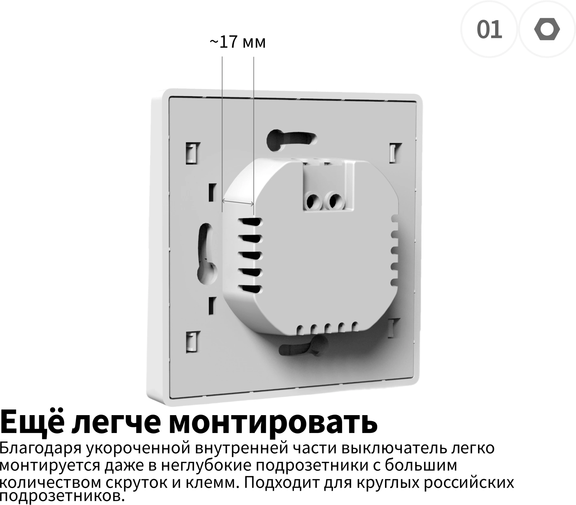 Умный выключатель Aqara Е1 1-нокл. с нейтралью белый (QBKG40LM) — миниатюра 4