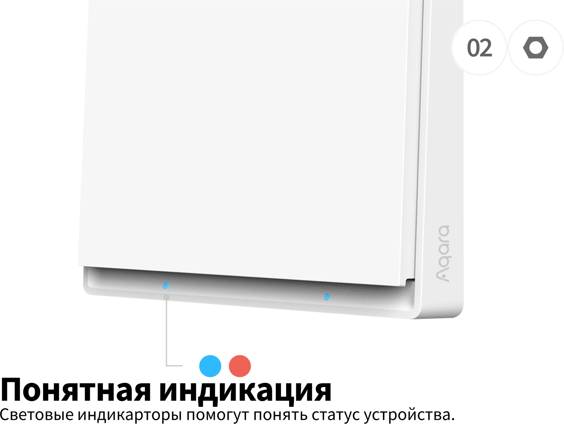 Умный выключатель Aqara Е1 1-нокл. с нейтралью белый (QBKG40LM) — миниатюра 5