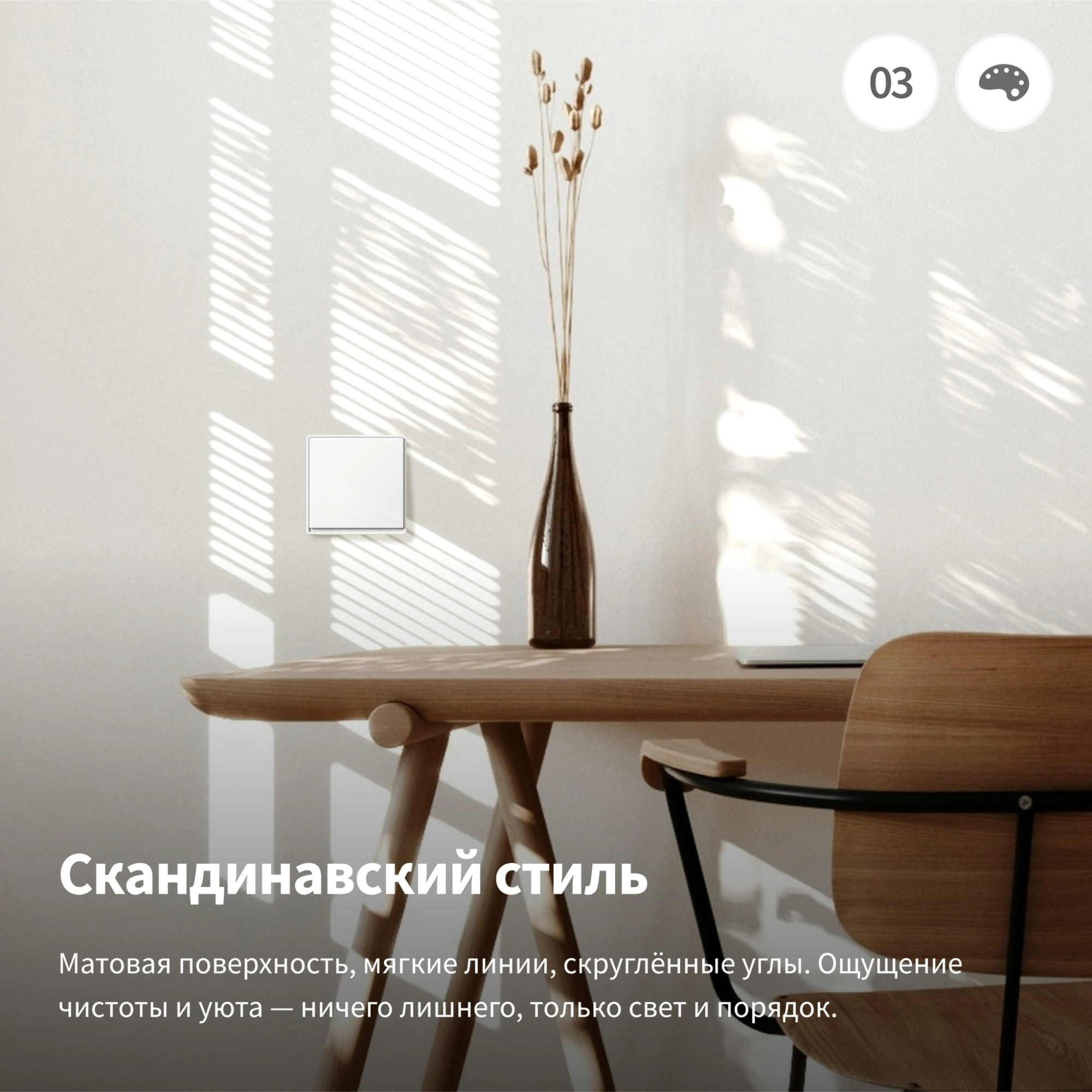 Умный выключатель Aqara Е1 1-нокл. с нейтралью белый (QBKG40LM) — миниатюра 6