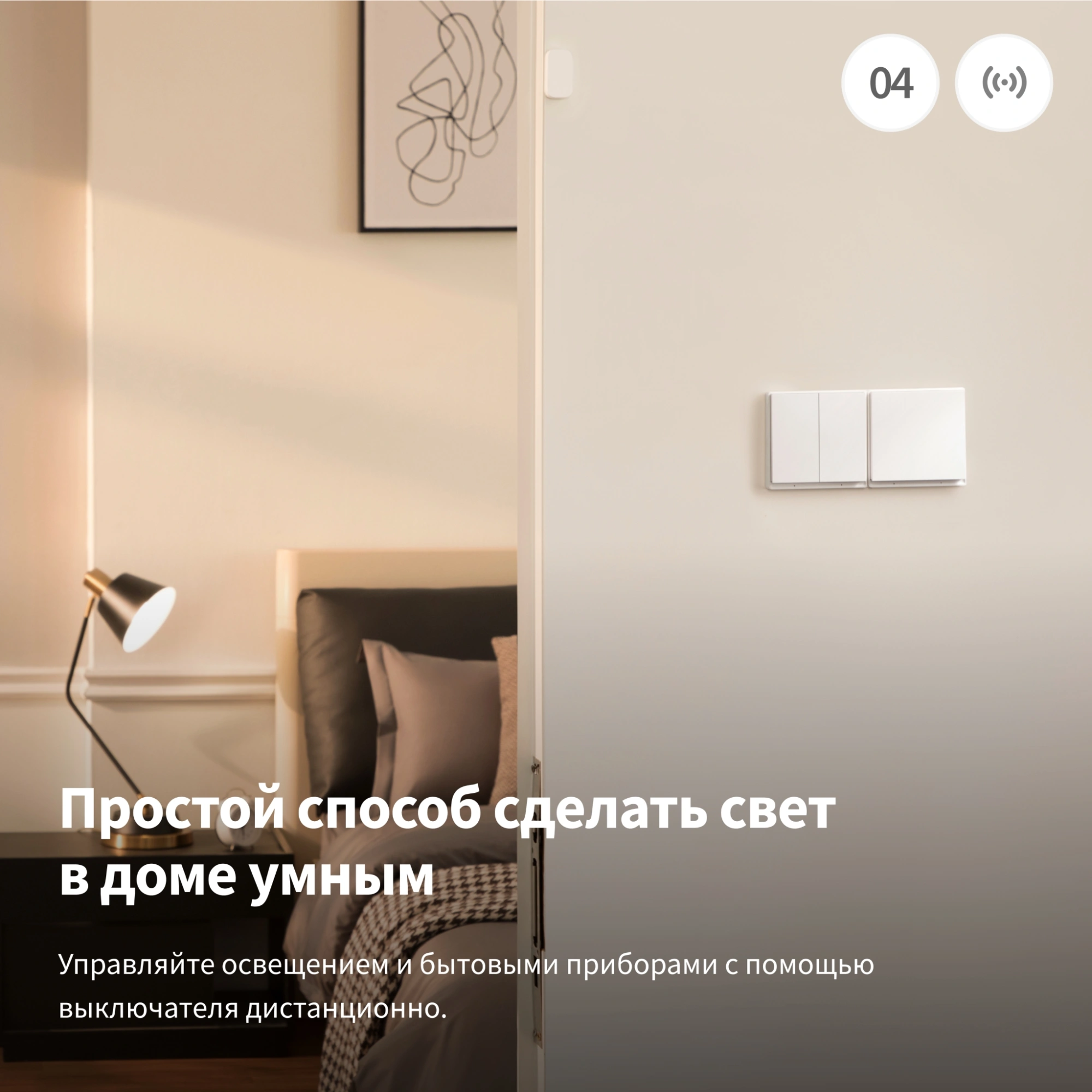 Умный выключатель Aqara Е1 1-нокл. с нейтралью белый (QBKG40LM) — миниатюра 7